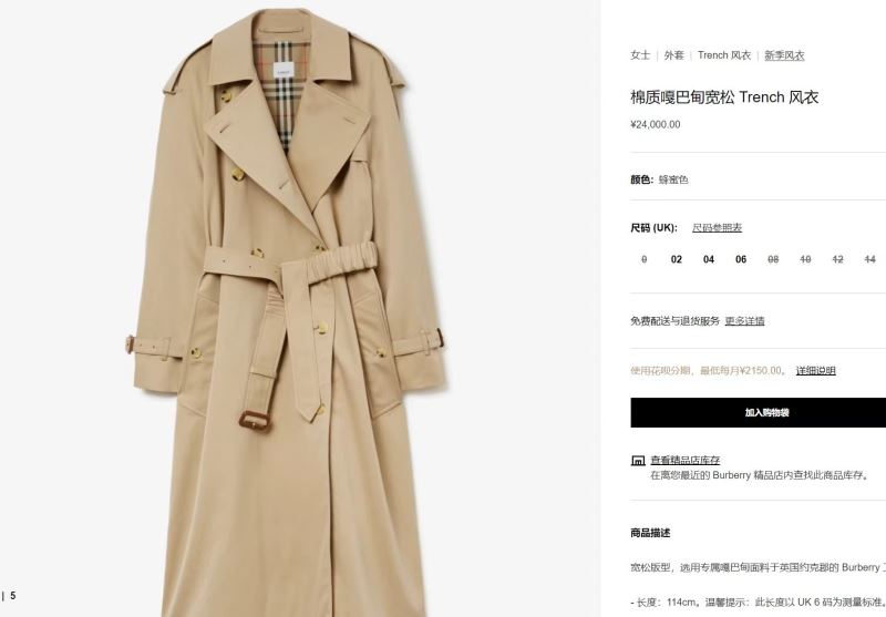 Burberry Outwear